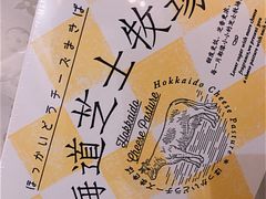 -好利来(革新店)