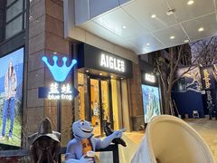 -中粮·祥云小镇