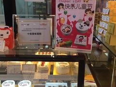 -PONY博尼工房(高岛屋店)