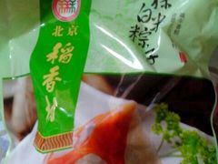 -北京稻香村(第三店)