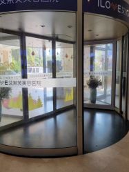 -南昌艾莱芙美容医院