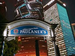 门面-宝莱纳餐厅(滨江店)