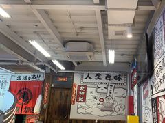 -生活如沸·顺德水牛奶火锅(大学路店)