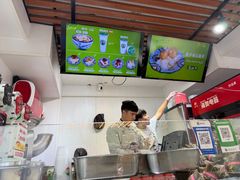 -和田爱乐塔西娜刨冰粽子