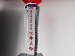 -中贸广场