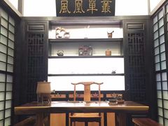 大堂-茶叁酒肆·楚味江湖(菱角湖店)