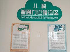 -复旦大学附属中山医院青浦分院