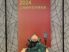 -上海衡山路十二号华邑酒店