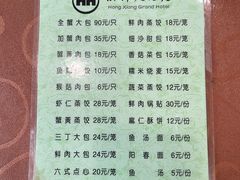 -洪祥大酒店(大庆东路店)