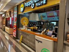 门面-快乐柠檬happylemon(日月光店)