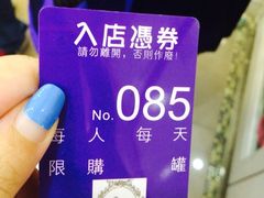 iphone_upload_pic-珍妮曲奇聪明小熊(尖沙咀店)