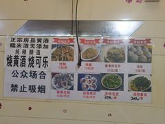 -十里铺铁板鱿鱼