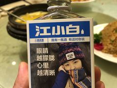 -川味堂·四川豆花(八卦岭店)