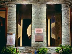 -大桶大足浴(周浦店)