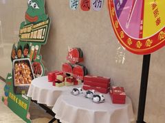 -海底捞火锅(旭辉MALL店)