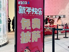 -华熙生物·润百颜ECM中心