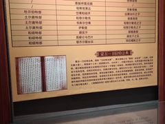 -巴音郭楞蒙古自治州博物馆