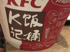-肯德基(开元店)