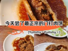 -清真吴记门钉肉饼·喜多利