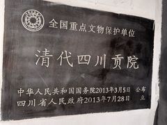 -华光驿站私房菜·黑金冠