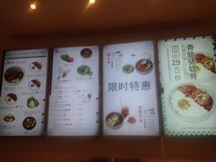 菜单-权味·朝鲜族拌饭(勒泰店)