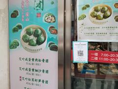 门面-王家沙点心店(南京西路总店)