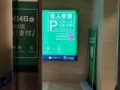 -宝龙城(杭州滨江店)