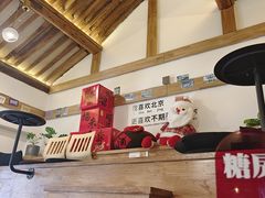 -糖房咖啡(南锣鼓巷店)