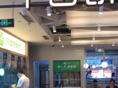 -甲乙饼·手工牛肉饼(天通苑华联店)