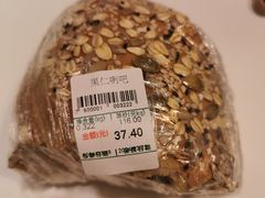 -莫斯科餐厅面包坊(北展店)