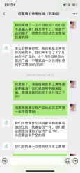 -佰草博士·专业祛痘祛斑培训