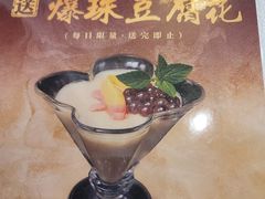 -龙悦湾酒家·八阵鱼生·渔人码头店