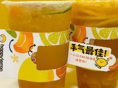 -快乐柠檬happylemon(北京APM店)