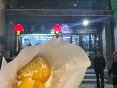 -锦芳小吃外卖(鲜鱼口店)