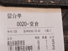 -意卡菲·欢乐聚会餐厅(华侨店)