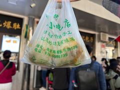 -牛街洪记小吃店(牛街店)