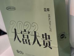 -Bco豆库(星耀天地店)