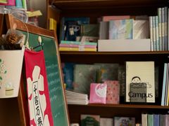 -开益书店(郓城南路店)