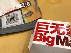 -麦当劳(临顿路店)