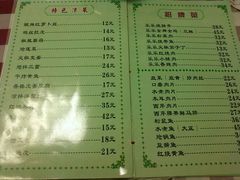 -乐乐餐厅(湘子庙街店)