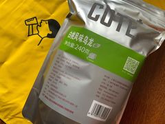 -成都尼依格罗酒店