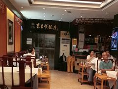 -东来顺饭庄(天坛店)