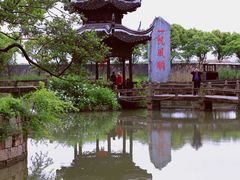 -韩湘水博园