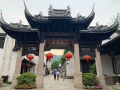 -秦园惠山豆腐花(惠山古镇店)