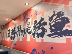 -鱼酷活鱼烤鱼(信息城店)
