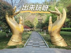 -幕燕滨江·长江观音景区