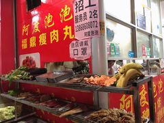 -阿度烧烤牛火锅(梧田店)