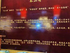 -不二舟食府(车站南路店)