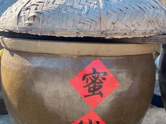 -苏州市吴中区光福窑上花果蜜饯厂