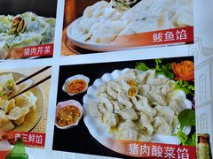 -高记一家人饺子(征仪路花园小区店)